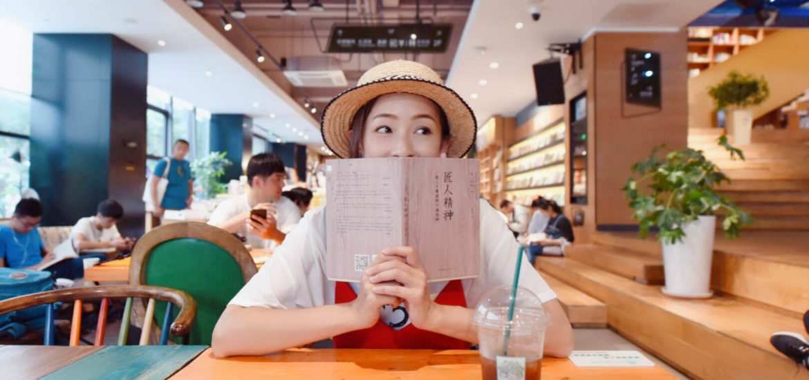【河南鄭州│回聲館 網紅書店咖啡廳】文青網紅必訪,想當網紅也不能忘了看看書!